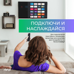 Smart-TV приставка HIPER MEDIA ATV 8K Ultra HD, HDR, Android TV, 16 Gb, 2 Gb (RAM), Wi-Fi