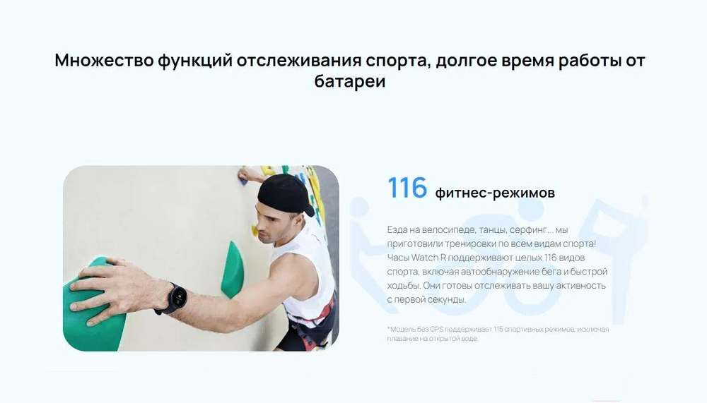 Смарт-часы 70Mai Watch R синий (WT2001)