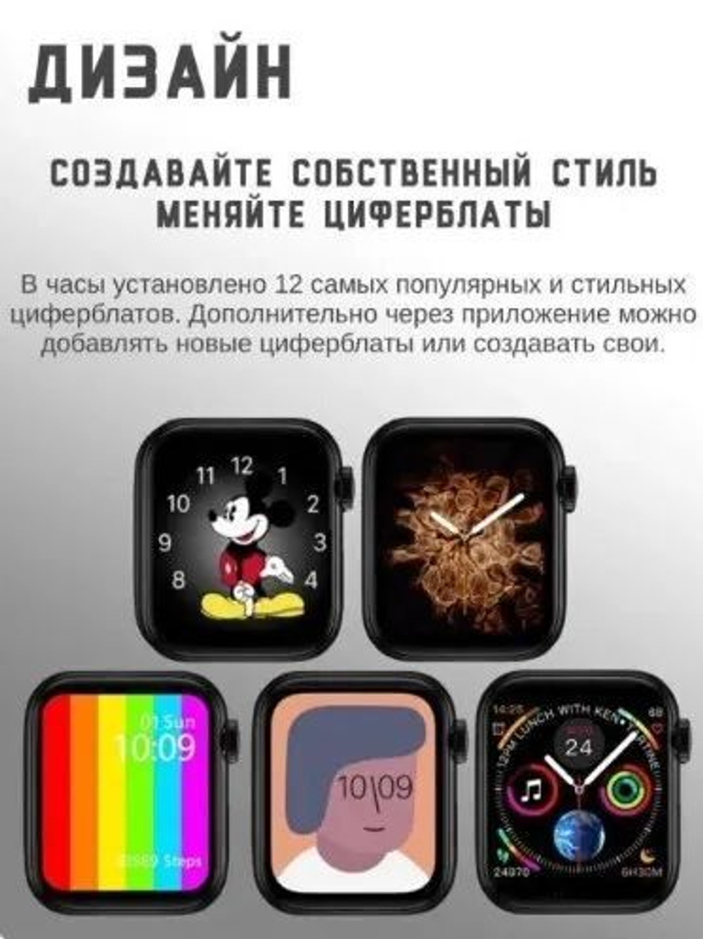 Смарт часы Smart Watch X7 Pro Max 45 мм (Чёрный)