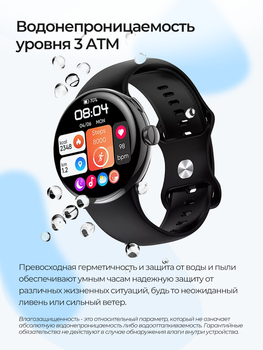 Смарт-часы Double A Smart Watch 24 black