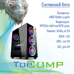 Системный блок TopComp AK 121979493 Ryzen 5 4500/RTX 3050/SSD 120GB/HDD 1TB/RAM 16GB