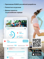 Умный браслет Rungo R2 Blue Advanced Blue RNGR2BL