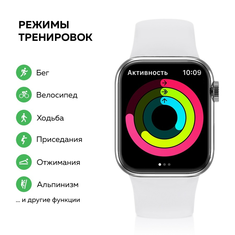 Смарт-часы Smart Watch 8 mini с NFC