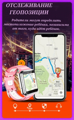 Детские смарт-часы Smart Baby Watch H1 PRO 4G, черный