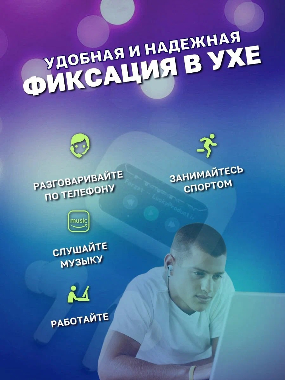 Беспроводные наушники W&O Pods 2 с Экраном белые 2314320