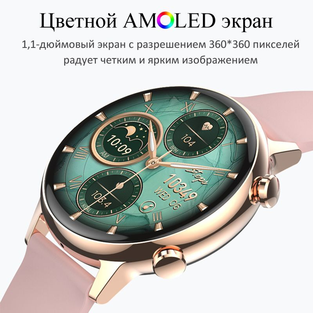 Смарт-часы CheckME Smart CMSHK39GP золотистый/розовый