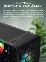 Системный блок Robotcomp Alligator 3.0 PLUS Black