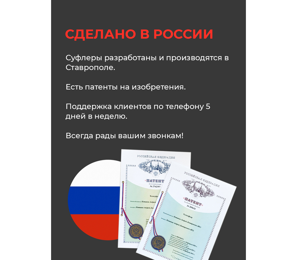 Телесуфлер PIXAERO Mobus M