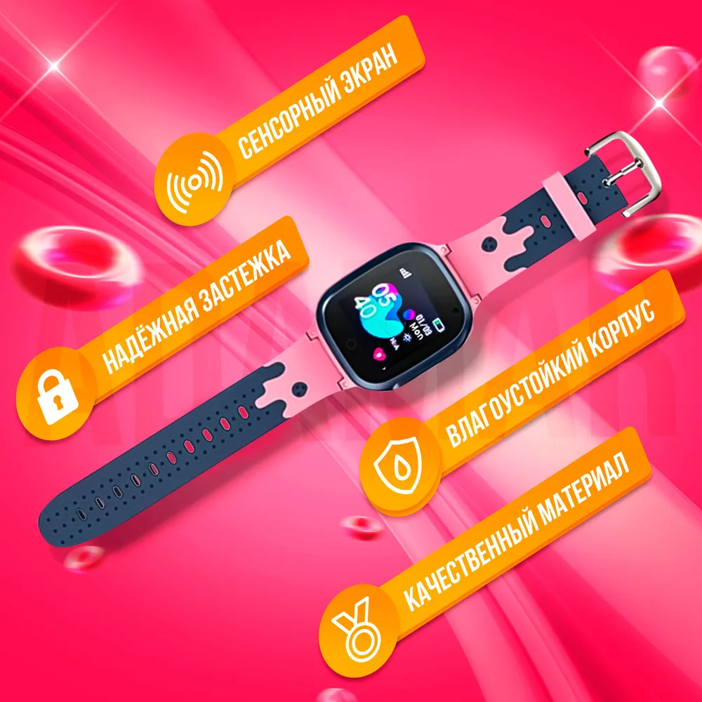 Смарт часы Q15 Pink
