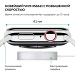 Смарт-часы Smart Watch 8 mini с NFC