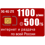 USB модем MF79 (komplekt-zteMF79-mtc1100-SG-sb)