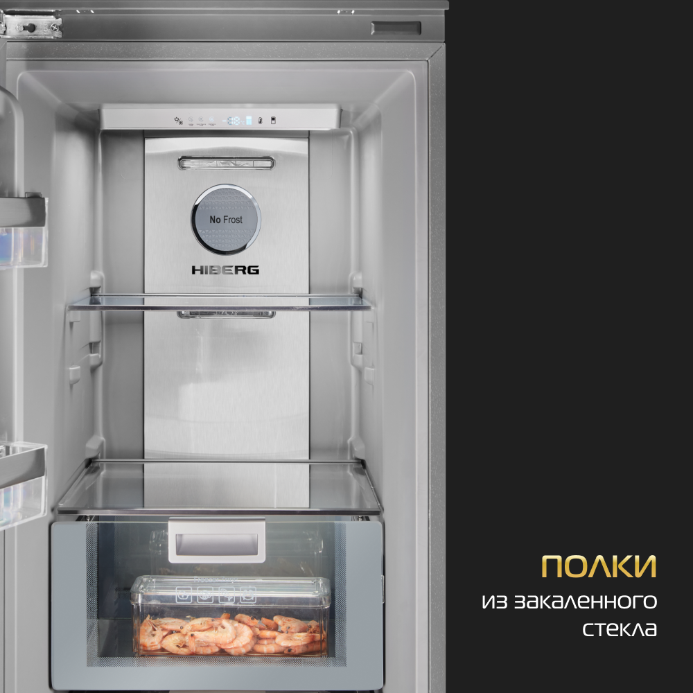 Встраиваемая морозильная камера Hiberg i-FRB 35 NF серая