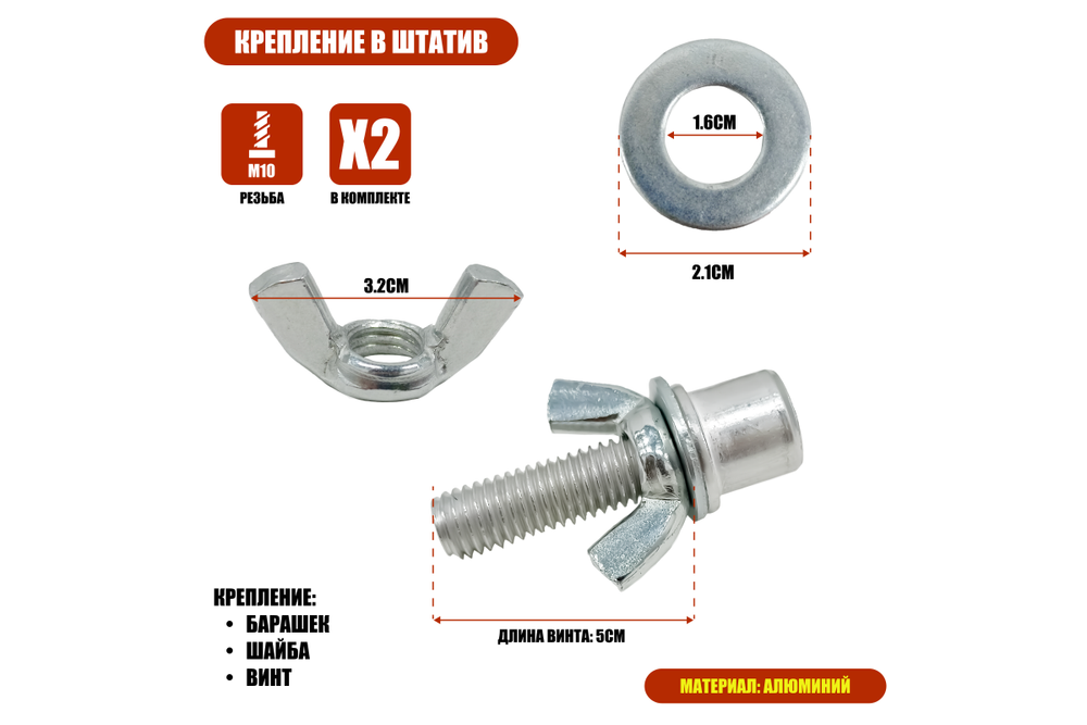 Каркас JBH-GP2PF с фоном 2х3 м на планке из 3 секций, шириной до 2 метров с прищепками
