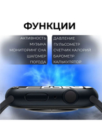 Смарт-часы X8 PRO черный (x8proultrasmart67)