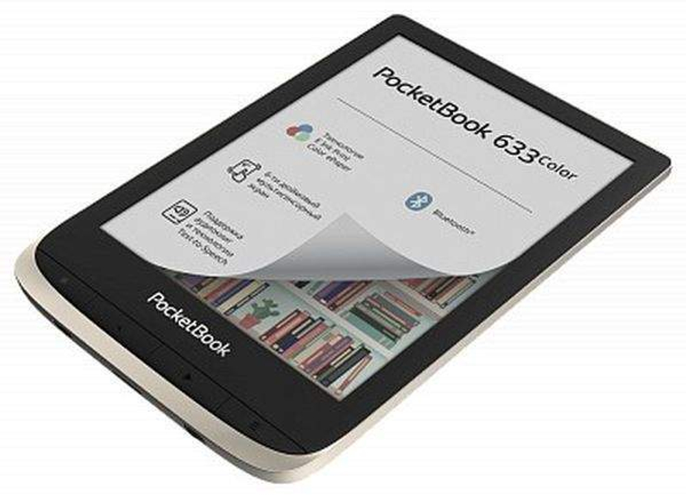 Электронная книга PocketBook 633 Black