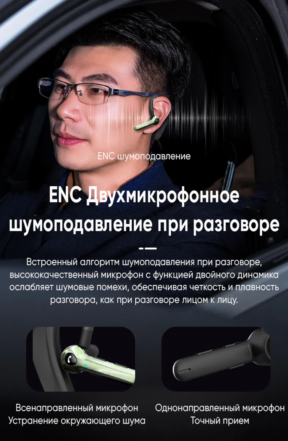 Беспроводная гарнитура bluetooth TAYMLUX L62 черный