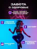 Смарт-часы LK8 черныйт(LK8.SE)