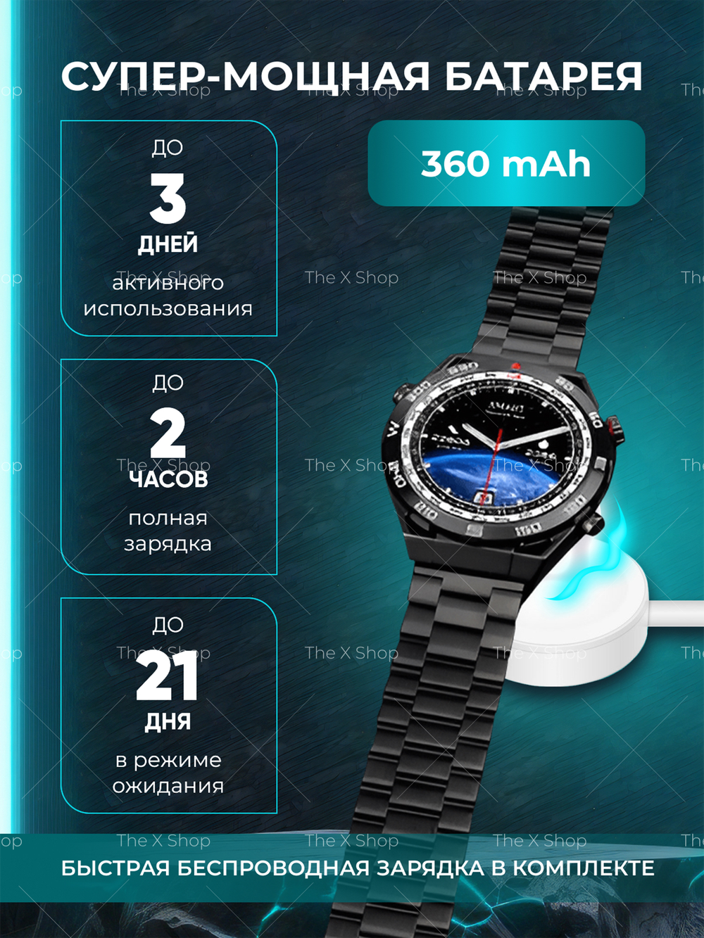 Смарт-часы The X Shop DT Ultra Mate черный (dt.ultra.mate)