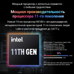 Ноутбук IPASON Smartbook P2 Gray (smartbook P2 12+256G)