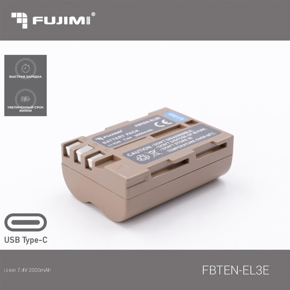 Аккумулятор для фотоаппарата Fujimi FBTEN-EL3E 2000 мА/ч