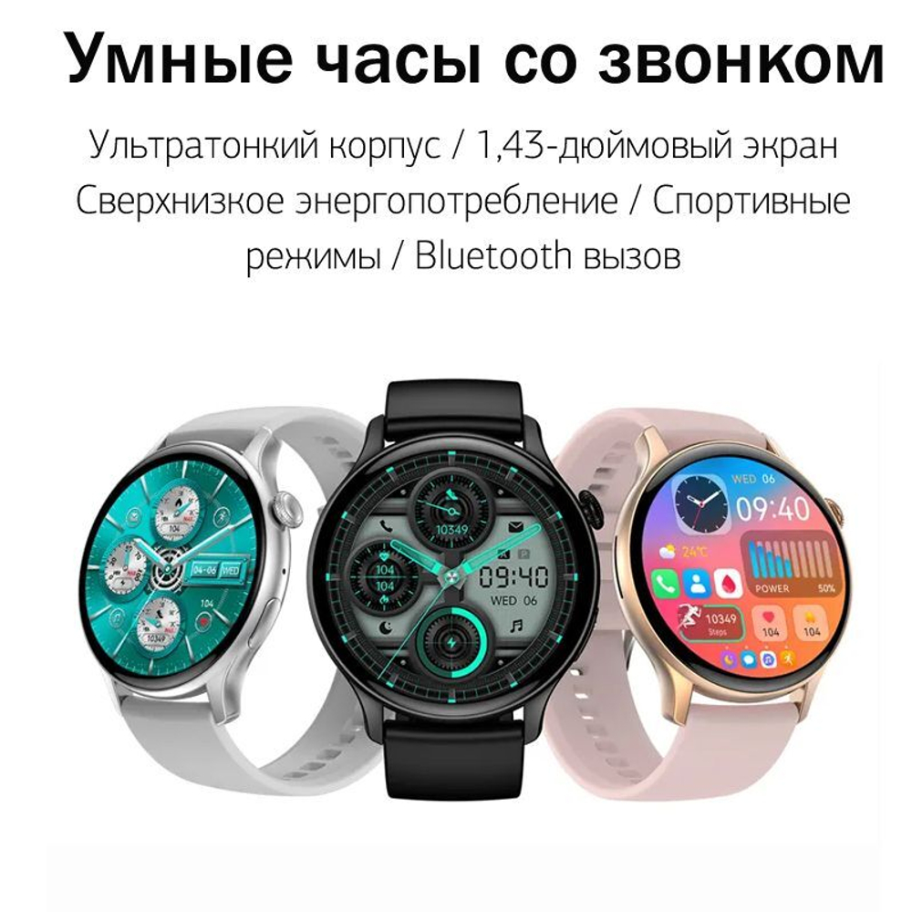 Смарт-часы CheckME Smart CMSHK85GP золотистый/розовый