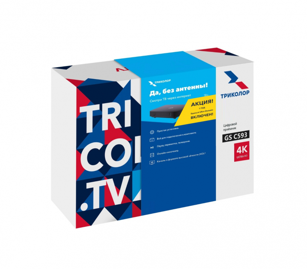Smart-TV приставка Триколор GS C593+1 (+1 год подписки)