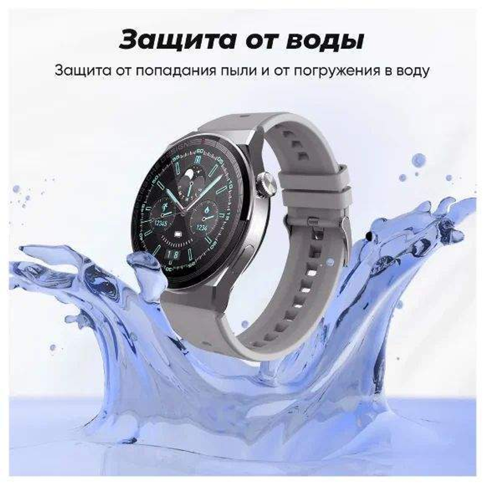Смарт-часы Лучшее Для Лучших 5 Pro серебристый (SmartX 5 Pro)