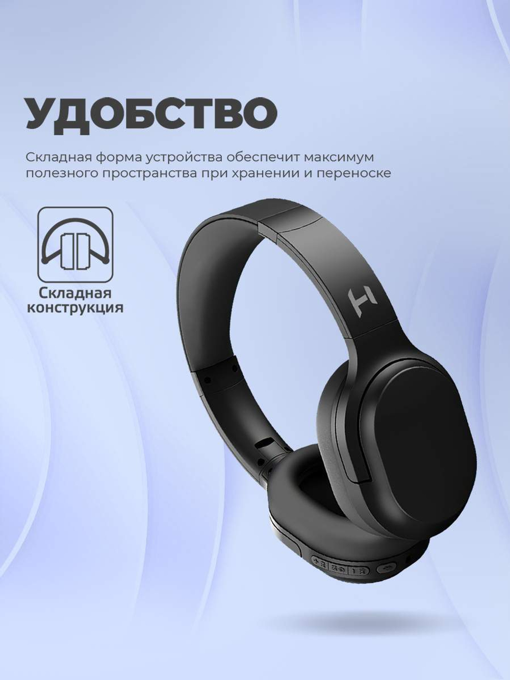 Наушники Harper HB-712 Black