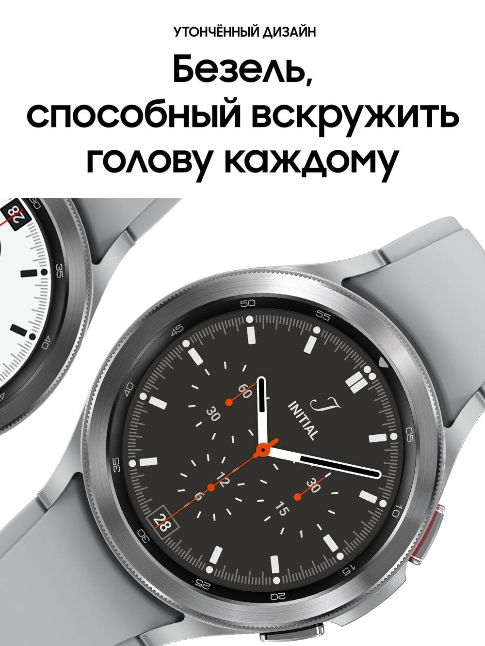 Смарт-часы Samsung Galaxy Watch4 46mm Silver (SM-R890N)