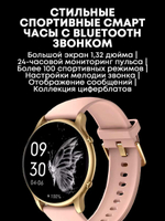 Смарт-часы Kingwear LW36 золотистый/розовый