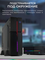 Системный блок RobotComp Колибри 2.0 V3 Plus Rgb