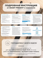 Смарт-часы SMART PRESENT GW700s черный