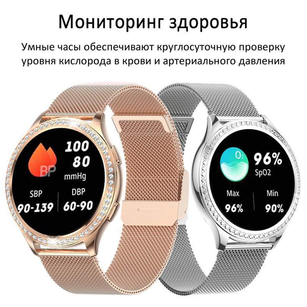 Смарт-часы женские CheckME Smart CMSAK53GG2, золотистый