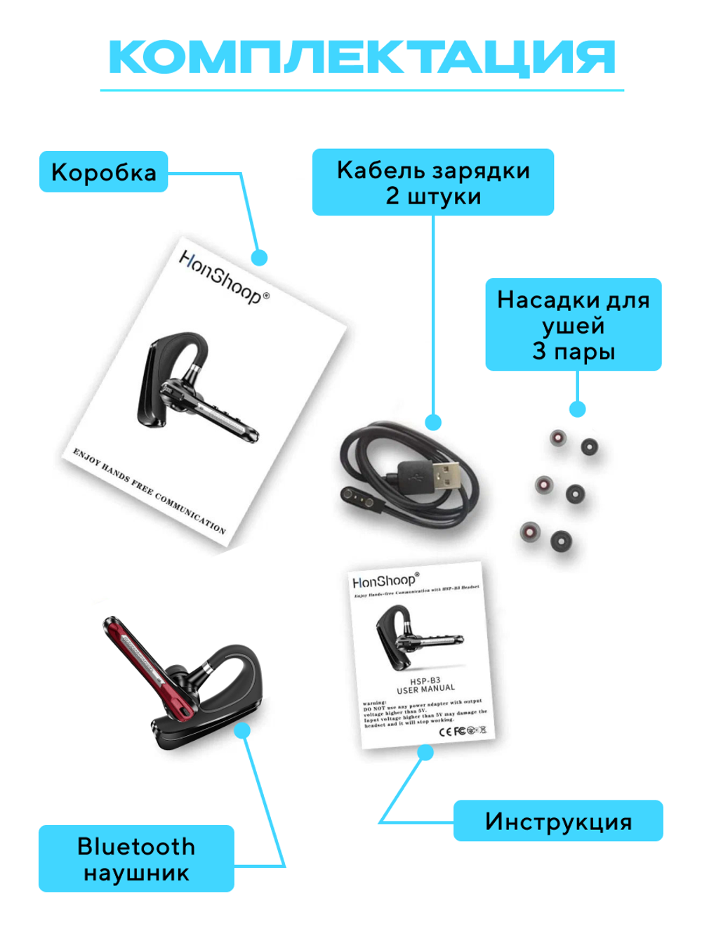 Беспроводная гарнитура блютуз TAYMLUX HSP-B3 красная наушник с шумоподавлением Bluetooth
