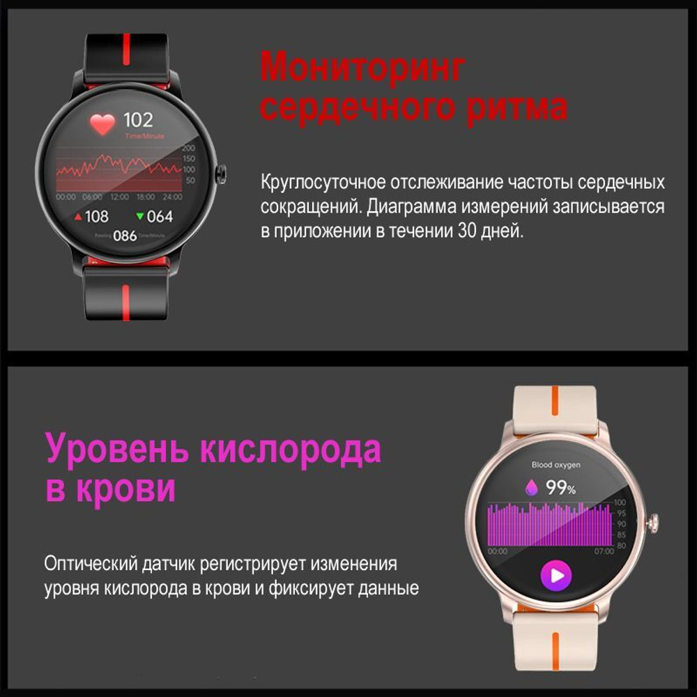 Смарт-часы CheckME Smart CMSKM60BR черны