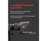 Телесуфлер PIXAERO Mobus M
