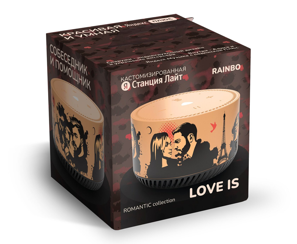 Умная колонка Яндекс Станция Лайт Rainbo Love is (RBYN-0009)