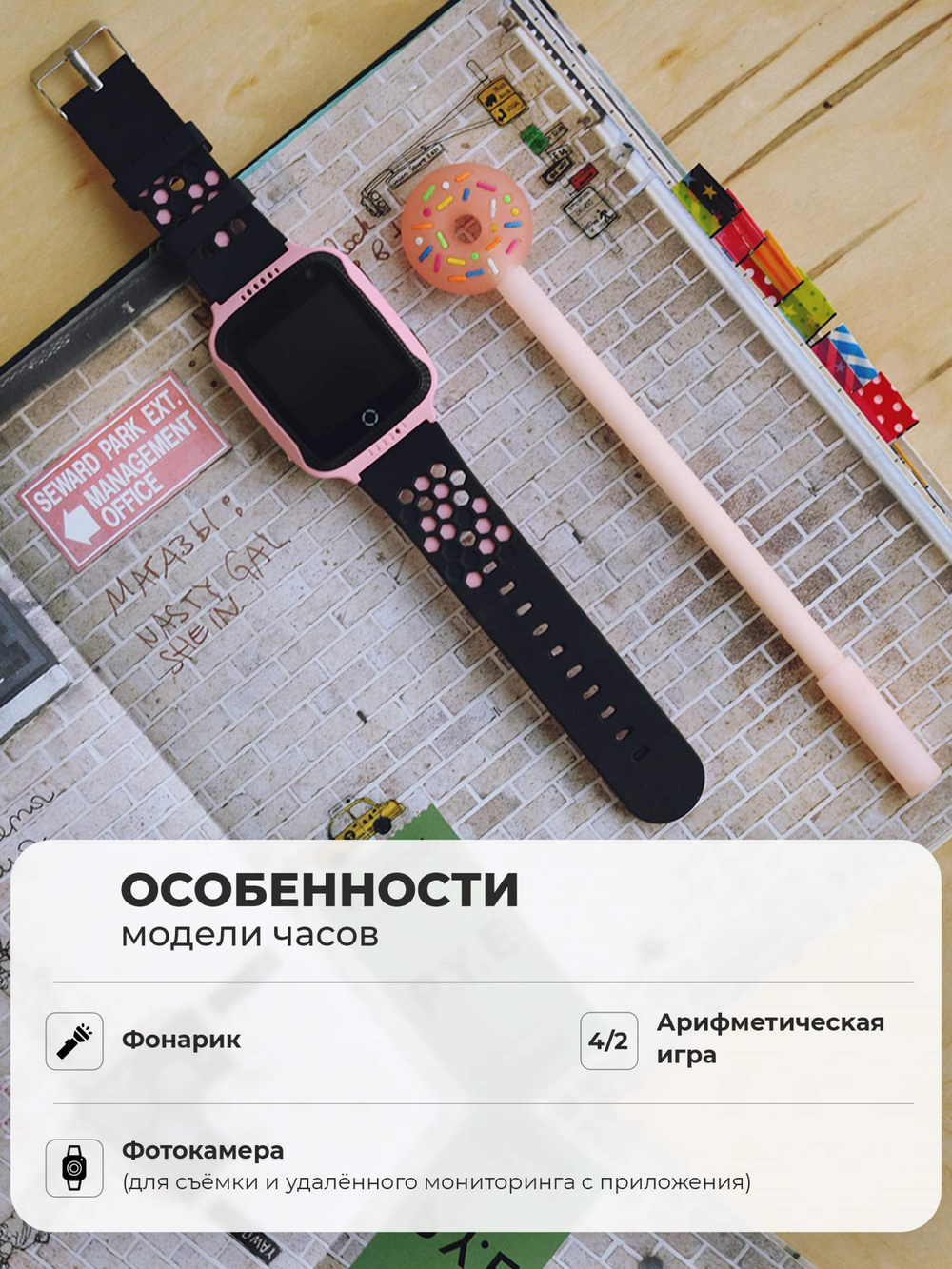 Смарт-часы Smart Present gw500s розовый
