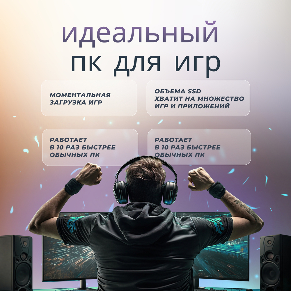 Системный блок TopComp AK 121981959 Core i5 13400F/RTX 4070/SSD 512GB/RAM 32GB