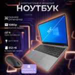 Ноутбук FRBBY V16 Pro Silver