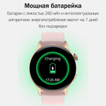 Смарт-часы CheckME Smart CMSHK85GP золотистый/розовый