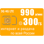 Мобильный роутер Olax F90 (komplekt-olaxf90-bee-300gb-SG-sb)