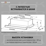 Вытяжка встраиваемая Krona Kamilla 600 черный