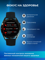 Смарт-часы The X Shop X1 Pro Max черный (x1.pro.max)
