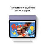 Планшет Apple iPad mini 2021 64GB Wi-Fi Starlight (MK7P3)