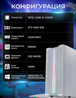 Настольный компьютер Robotcomp М16 3.0 V2 Plus White)