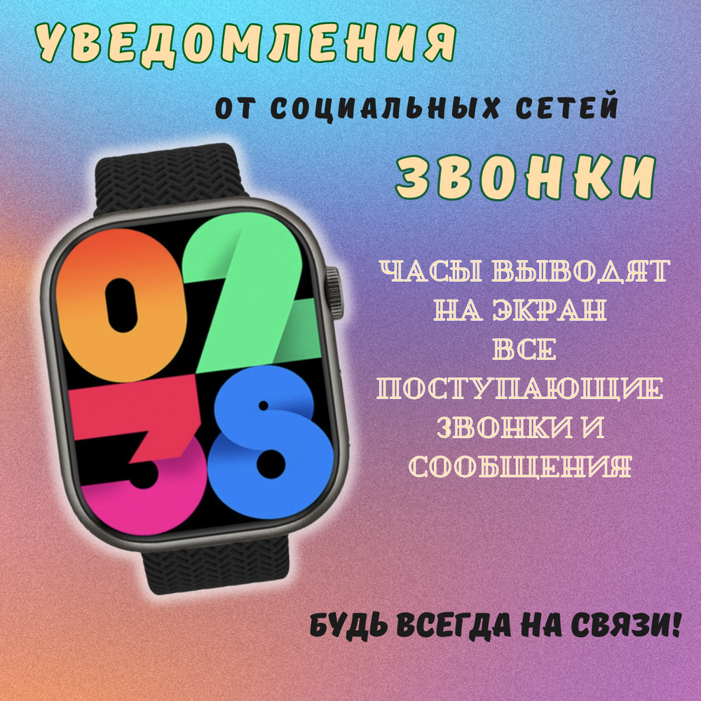 Набор 2в1 Наушники ApodsPro2 и умные часы X9 Pro2, черные