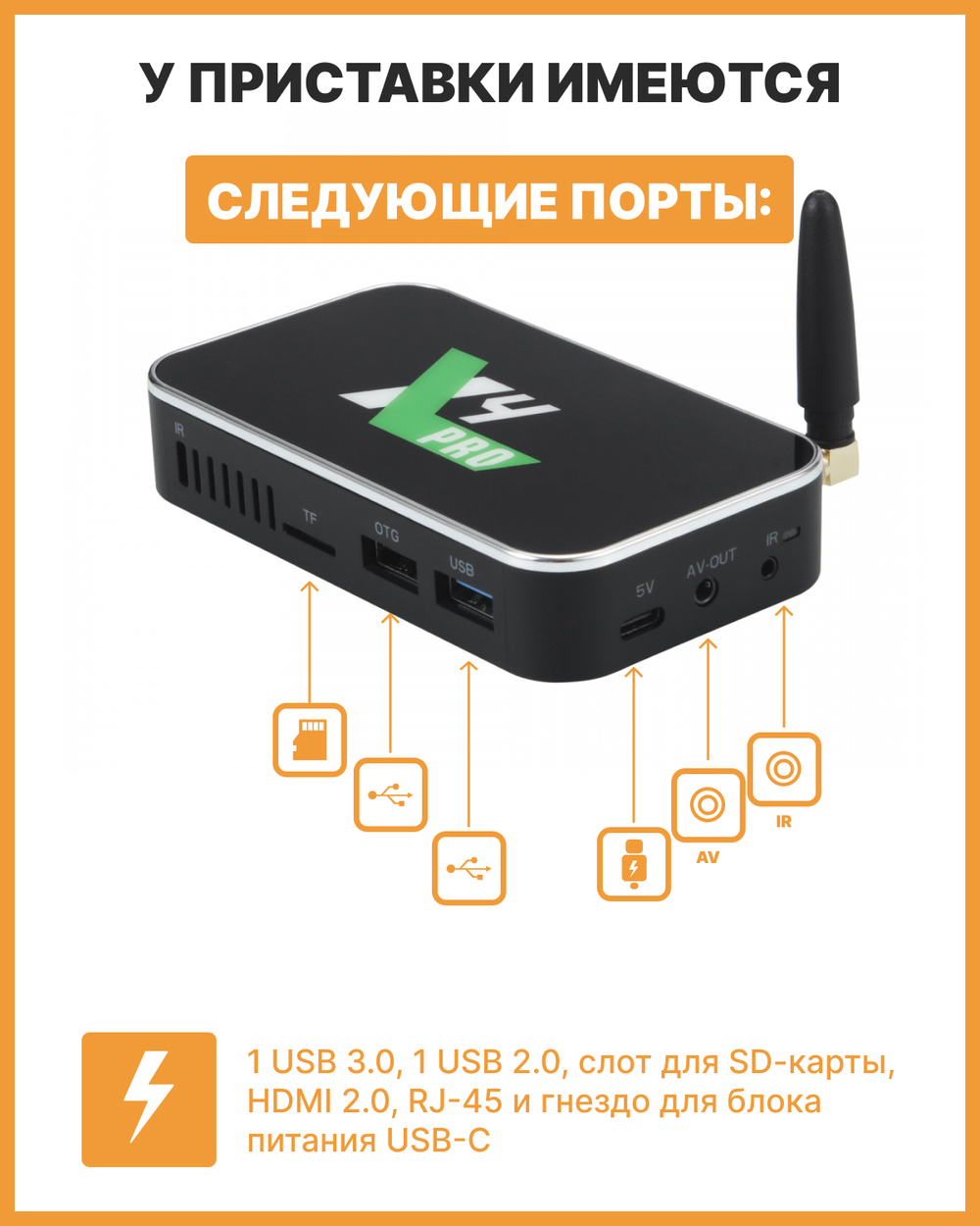 Смарт-приставка UGOOS Ugoos x4 pro 4/32 Gb 4/32 черный