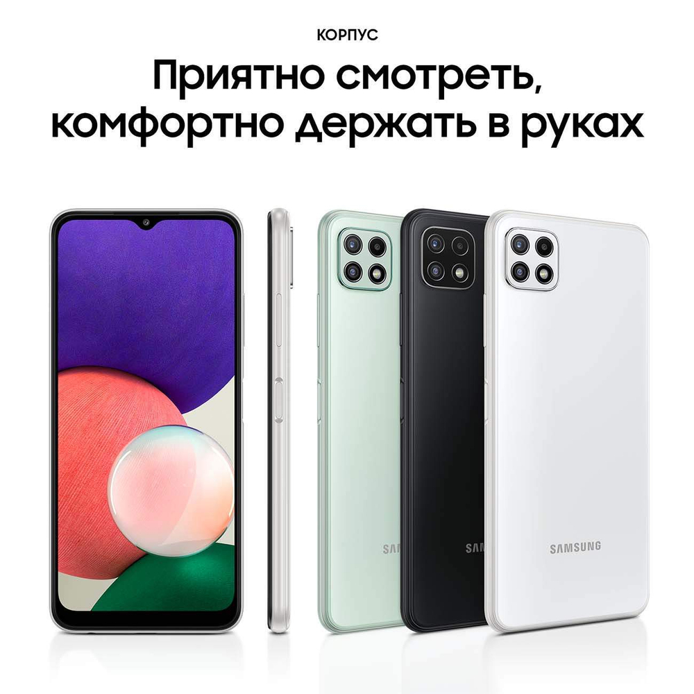 Смартфон Samsung Galaxy A22s 4/64GB White (SM-A226BZWUSER)