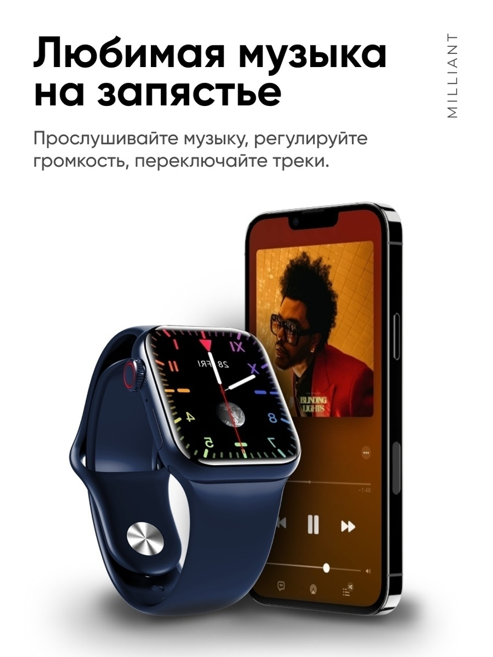 Смарт-часы Milliant One M16 Plus ( Синий )